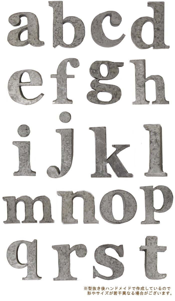 Amazon.co.jp: アルファベット オブジェ 小文字 (j(10)) : ホーム