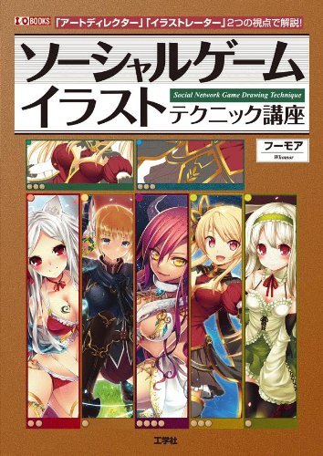フーモアの本おすすめランキング一覧 作品別の感想 レビュー 読書メーター フーモアの本おすすめランキング一覧 作品別の感想 レビュー 読書メーター