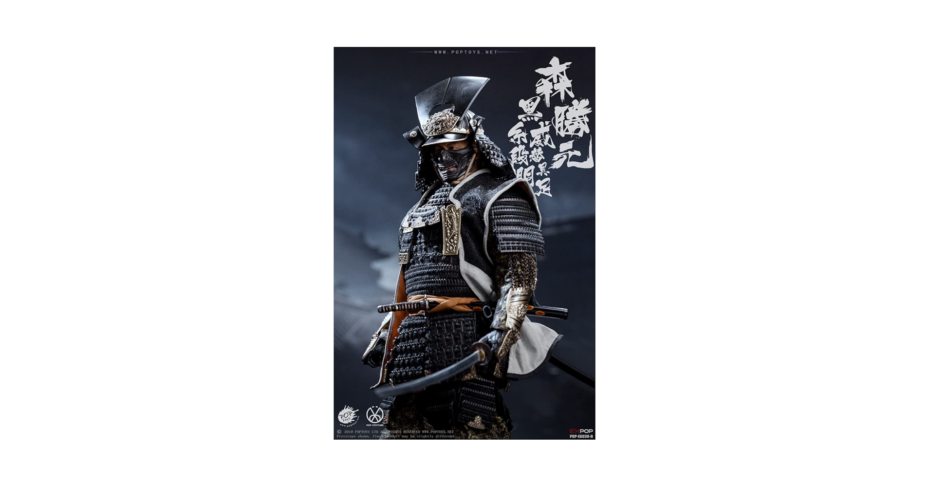 Amazon | POPTOYS 1/6 武士 森 勝元 デラックスバージョン 未