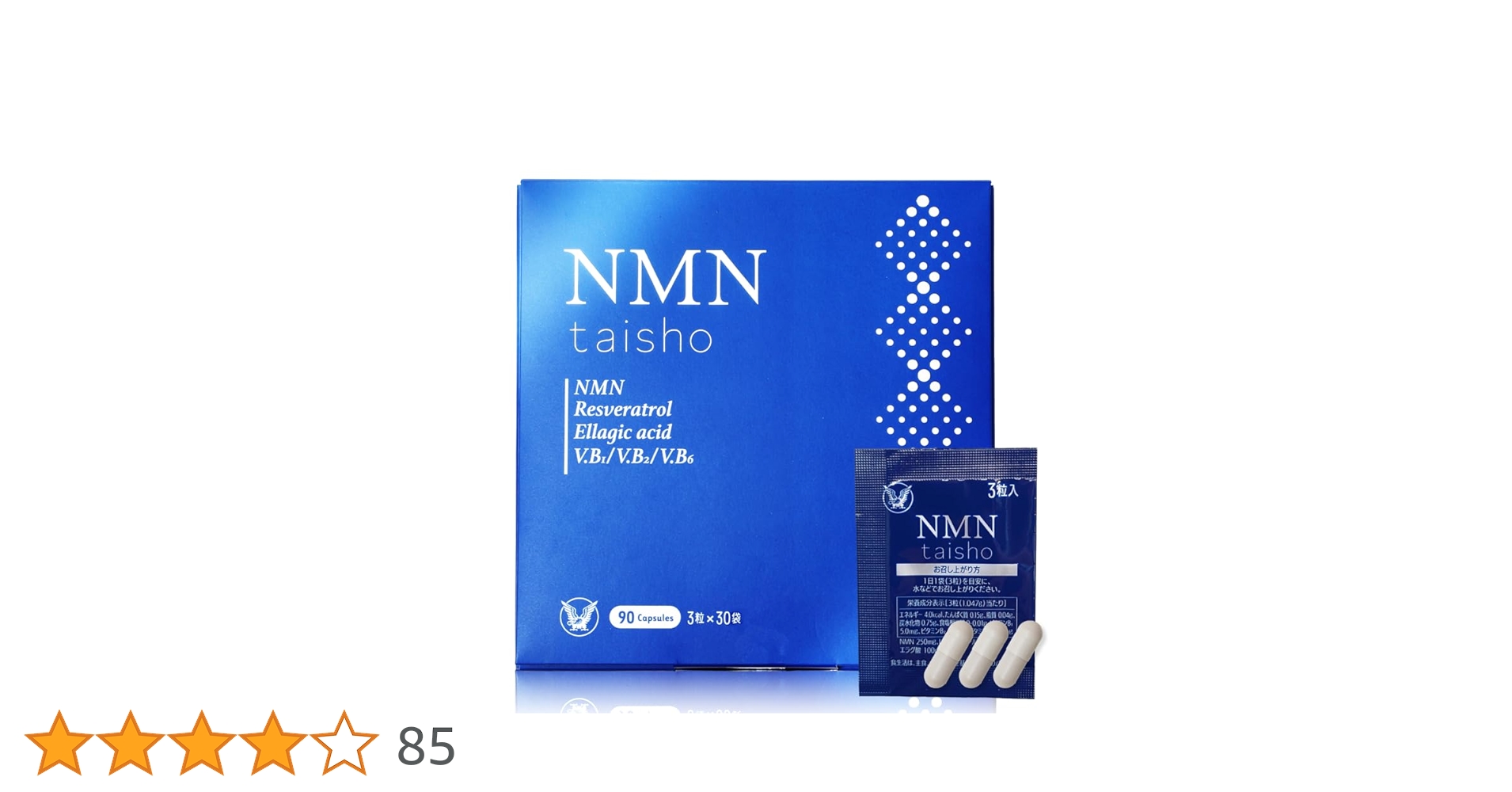 大正製薬　 NMN 　taisho　 3粒×30袋 Amazon | 大正製薬 NMN taisho [ NMN サプリ サプリメント 国内製造