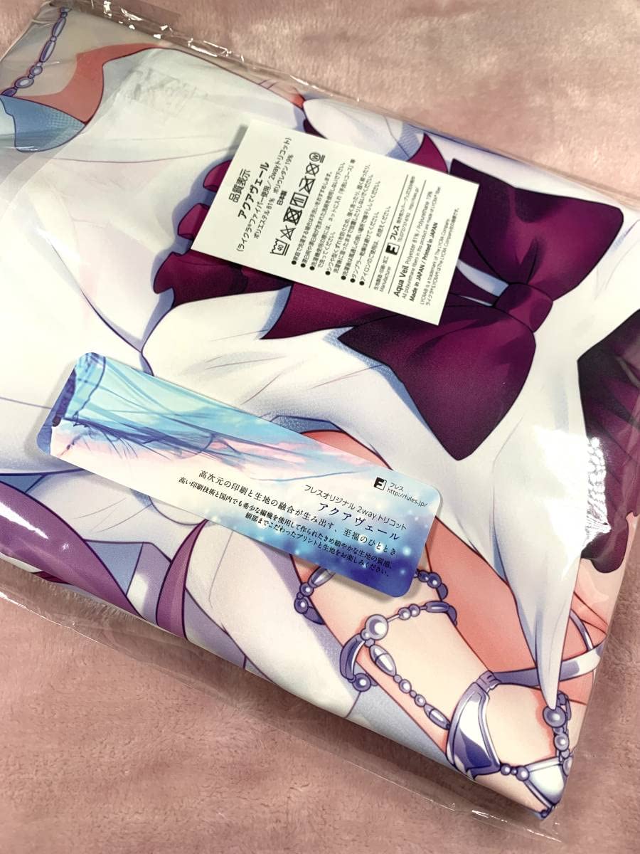 とりこトリック Fate/GrandOrder エウリュアレ抱き枕カバー スジ有 Mだ  