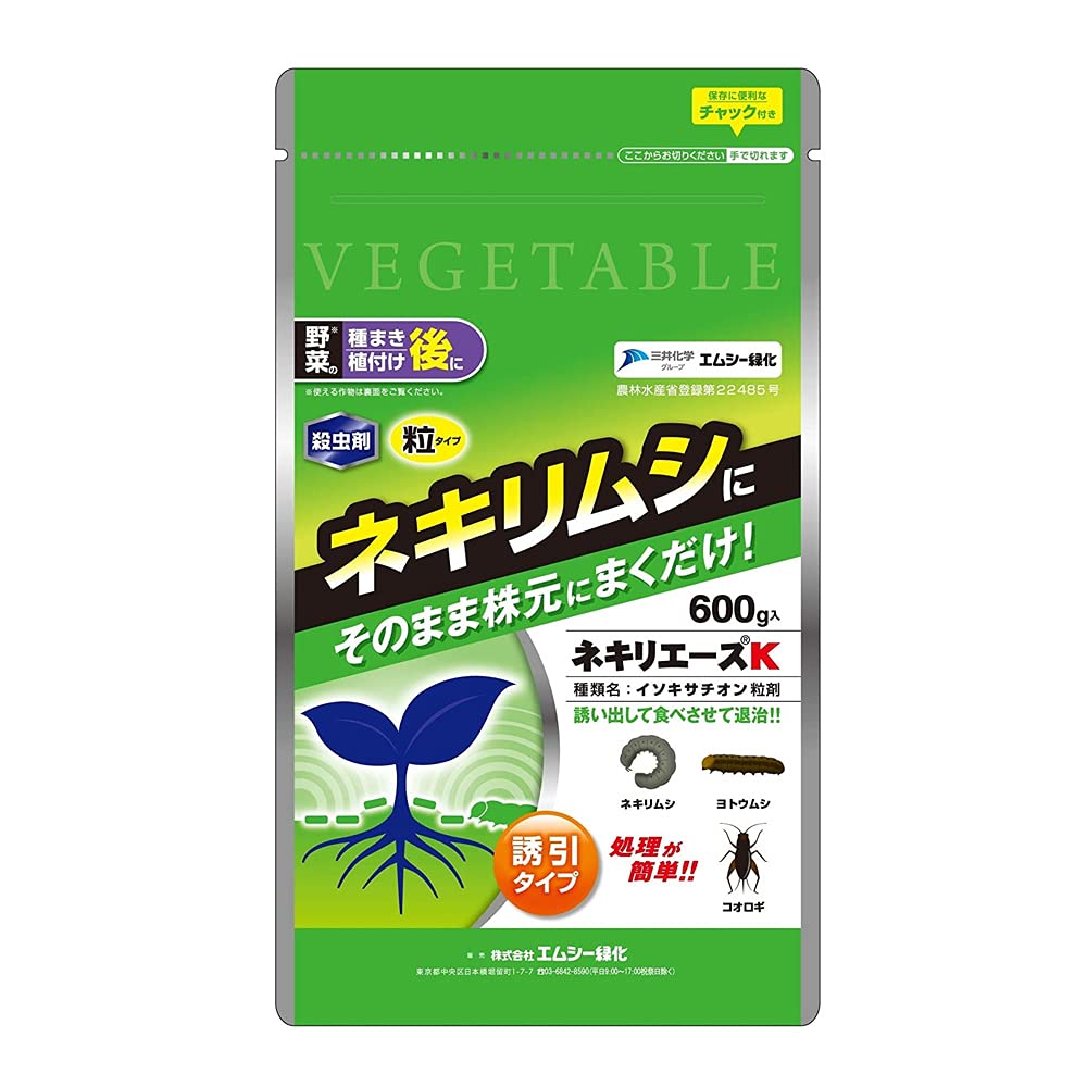 Amazon.co.jp: エムシー緑化 殺虫剤 ネキリエースK 600g : DIY・工具
