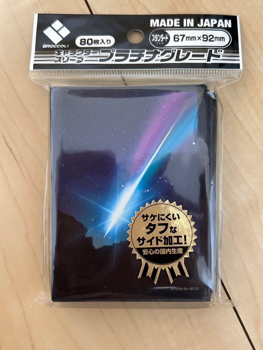 流星　ブロッコリー　スリーブ Amazon.co.jp: ブロッコリーキャラクタースリーブ プラチナグレード