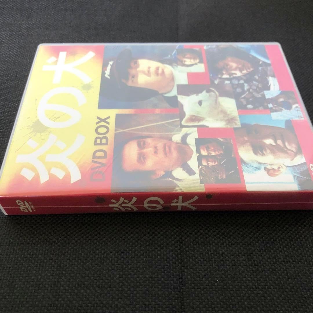 炎の犬 DVD-BOX〈5枚組〉 未开封】炎の犬 DVD-BOX〈5