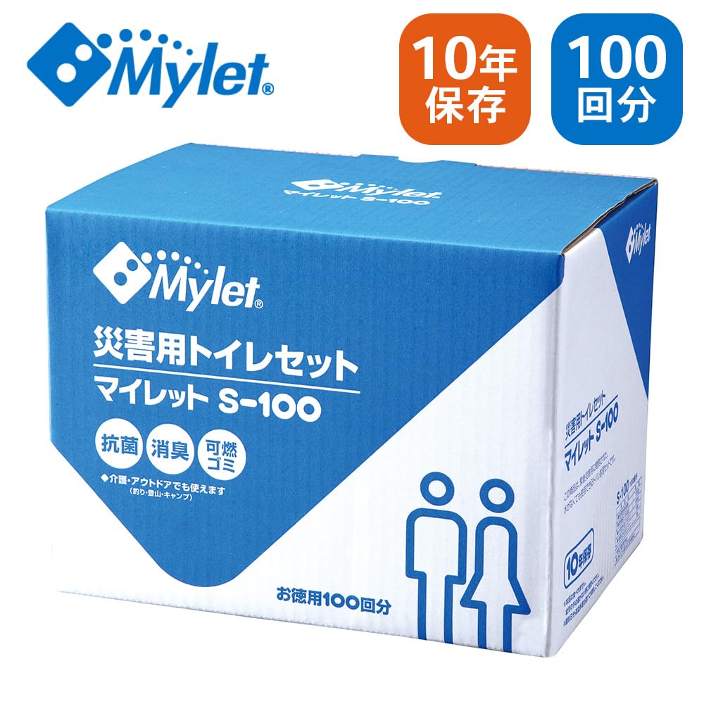 まいにち マイレット S-100 簡易トイレ 抗菌消臭トイレ処理セット