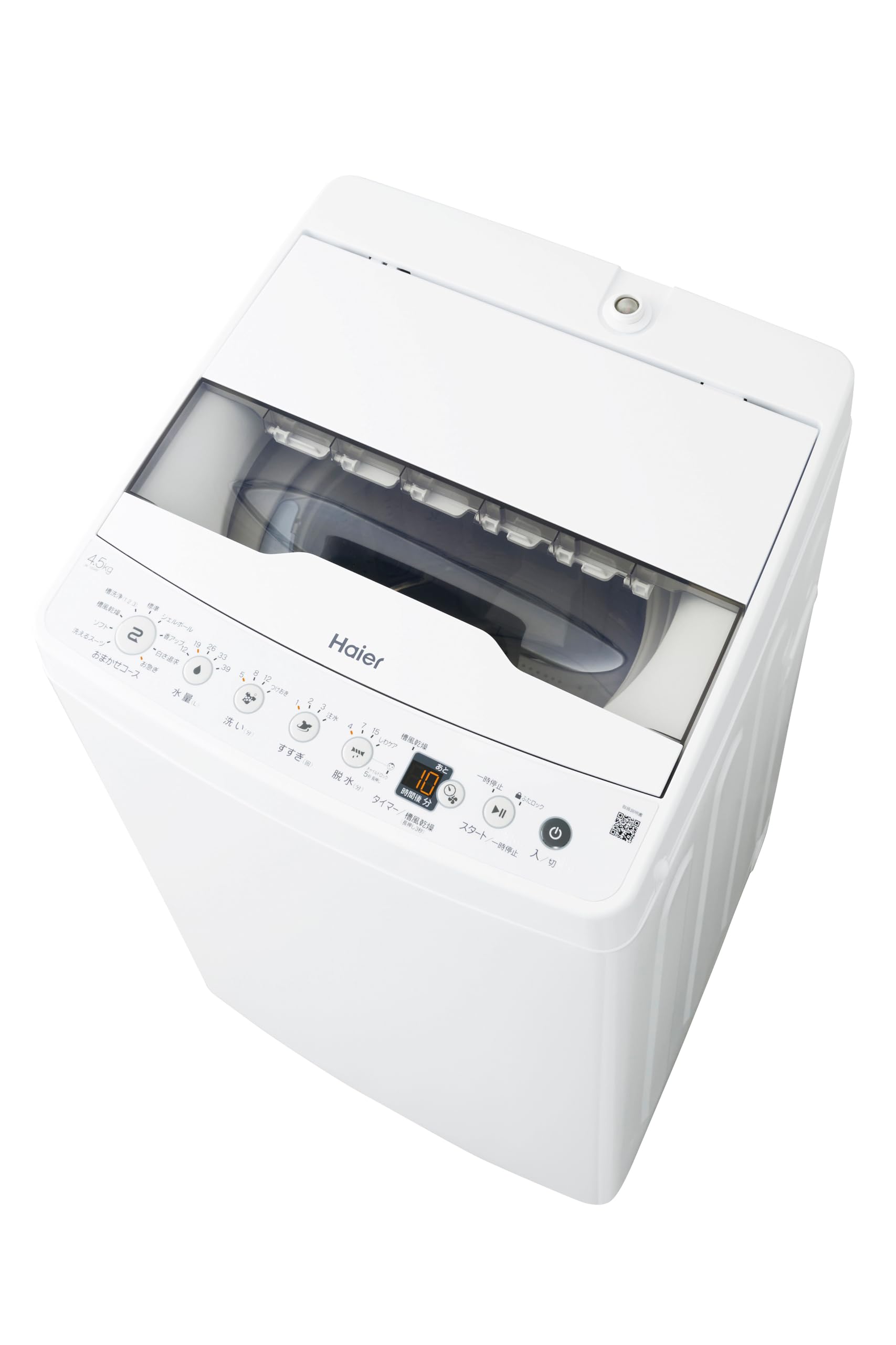 ✨2017年製✨ 26番 ハイアール✨電気洗濯機✨JW-K50M‼️