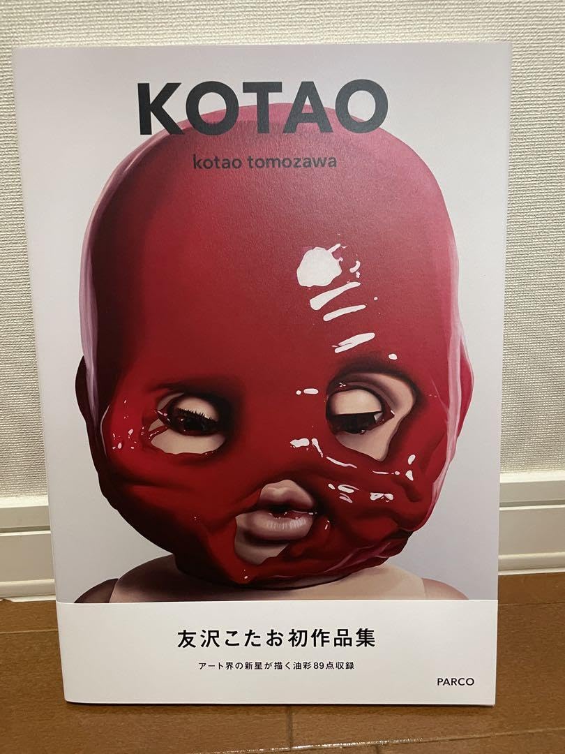 友沢こたお シルクスクリーン | Kotao Tomozawa Exhibition TOKYO Solo 