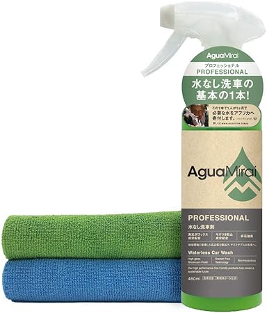 Amazon Aguamirai アグアミライ Professional プロフェッショナル 460ml キット 水なし洗車 高光沢wax 乗用車3 5台分 フチなし加工マイクロファイバークロス 2枚 オリジナル防水バッグ付属 Made In Japan 製品コード 5101 カーシャンプー ボディ Amazon Aguamirai アグアミライ Professional プロフェッショナル 460ml キット 水なし洗車 高光沢wax 乗用車3 5台分 フチなし加工マイクロファイバークロス 2枚 オリジナル防水バッグ付属 Made In Japan 製品コード 5101 カーシャンプー ボディ