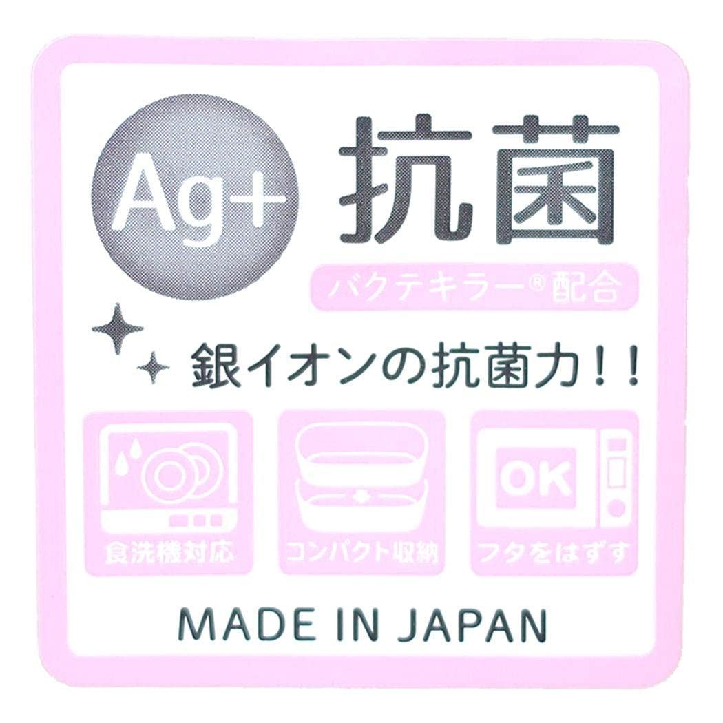 Amazon | カミオジャパン(Kamiojapan) トムとジェリー[お弁当箱]抗菌