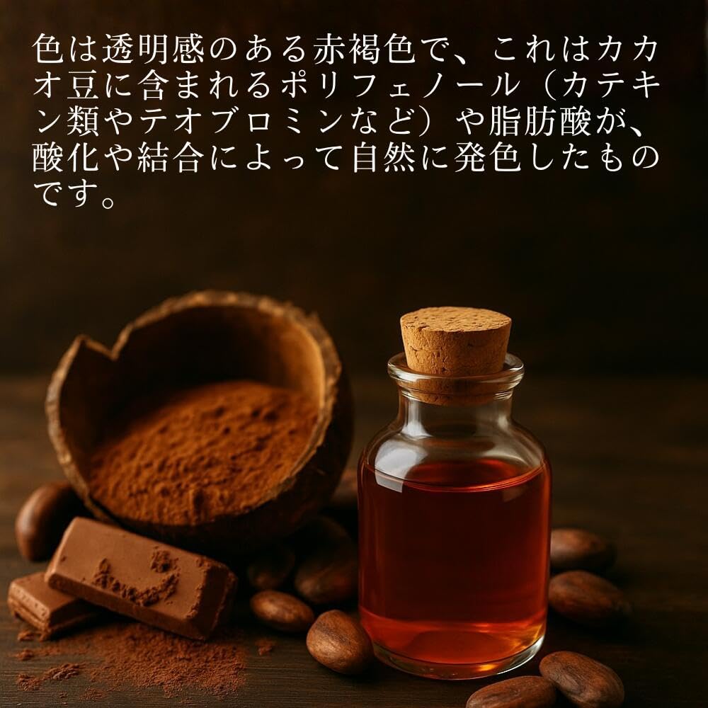 香水 ！大幅値下！世界に一つだけの香水／精油ベース・チョコレート