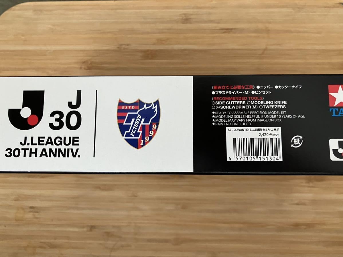 FC東京 TAMIYA コラボミニ四駆 タミヤ・コラボ エアロ アバンテ FC東京×TAMIYA「コラボミニ四駆」3車種発売のお知らせ｜ニュース