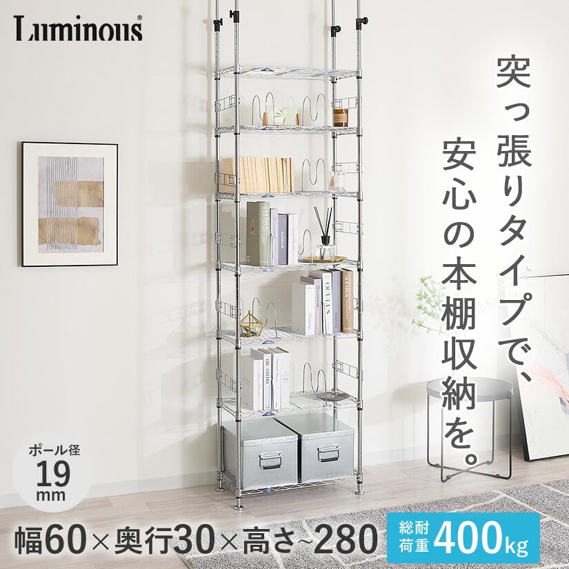 Amazon｜ブックラック 本棚 ラック スチールラック スチール棚
