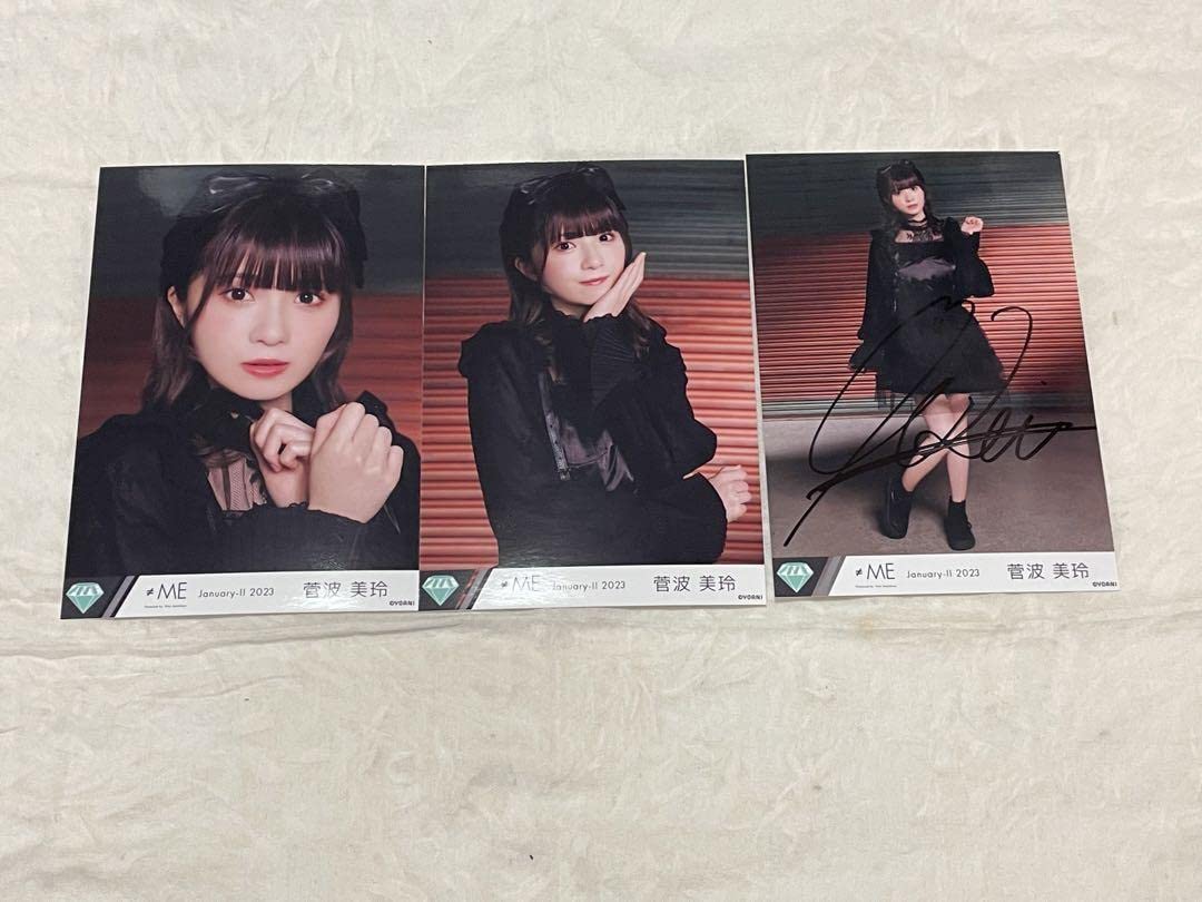 菅波美玲 サイン入りチェキ