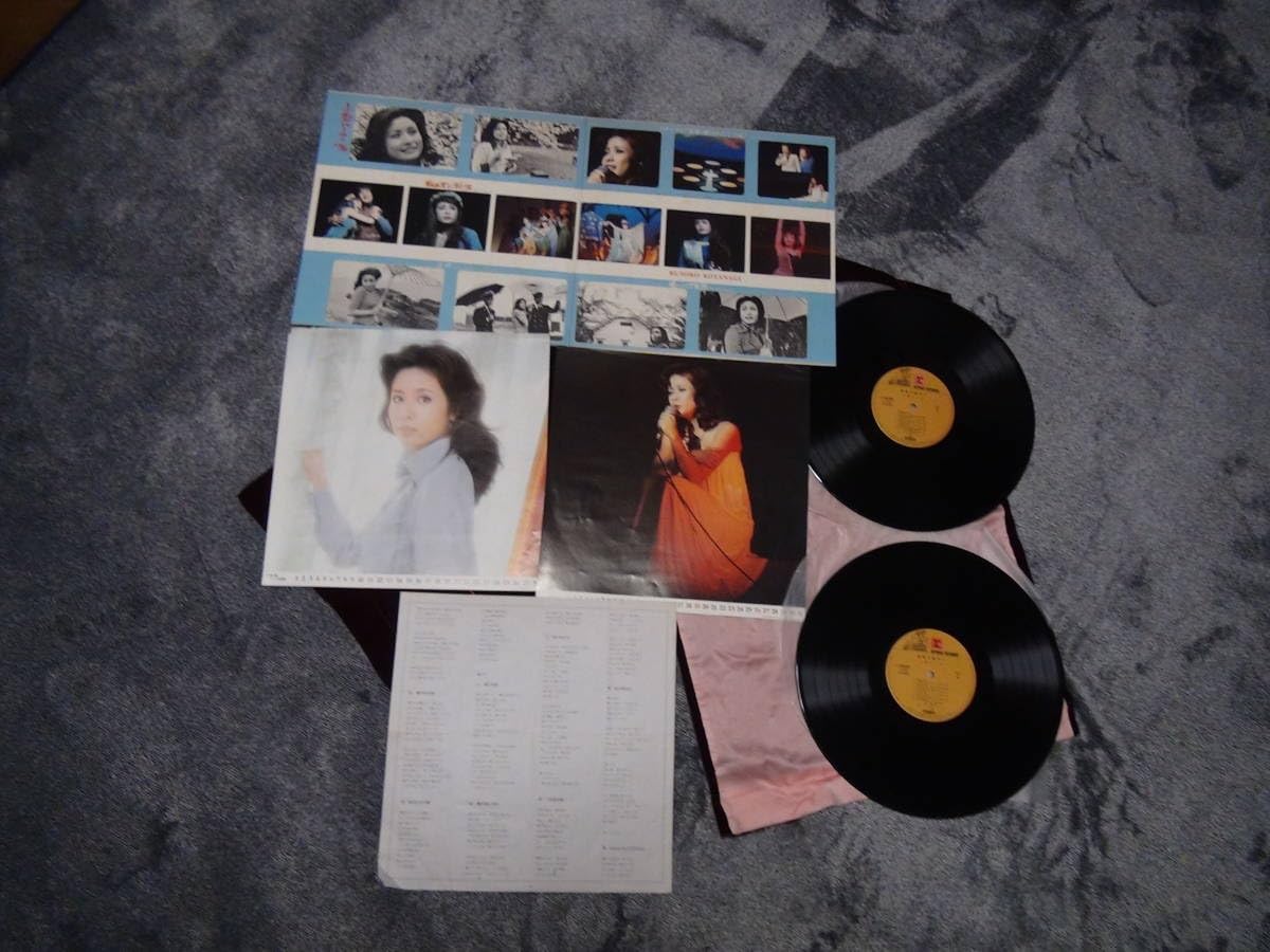 小柳ルミ子〈青春の真ん中で〉2LP !。