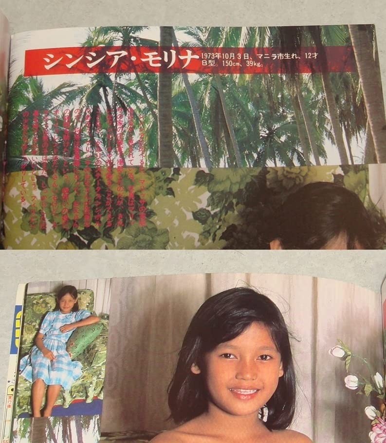 山瀬まゆみ　ジクレー作品 Mayumi Yamase Mag – LURF GALLERY