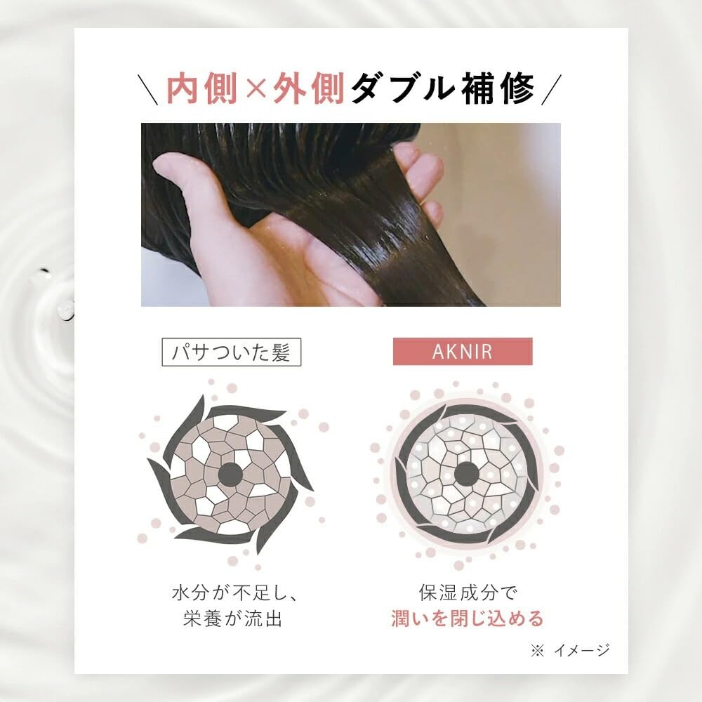 Amazon | AKNIR 梨花 ヘアシャンプー 300ml トリートメント 300g