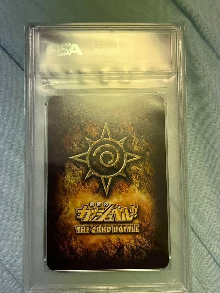 Amazon.co.jp: 金色のガッシュベル カード 魔界王の決戦 PSA8