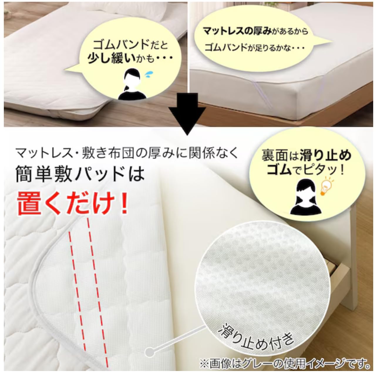 Amazon｜ニトリ Nクール 置くだけ簡単 敷きパッド シングル グレー
