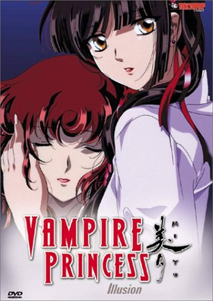 Vampire Princess Miyu: Illusion [DVD] [Region 1] [US Import