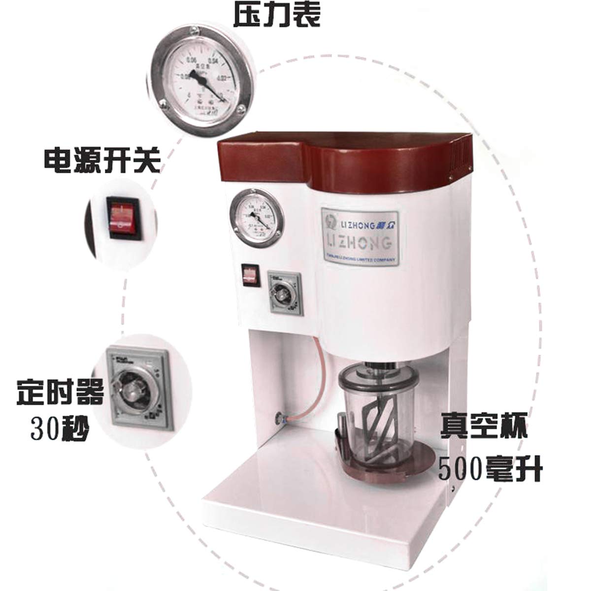Vakuum-Mixer mit 500 ml Kapazität Laborausrüstung 150 W