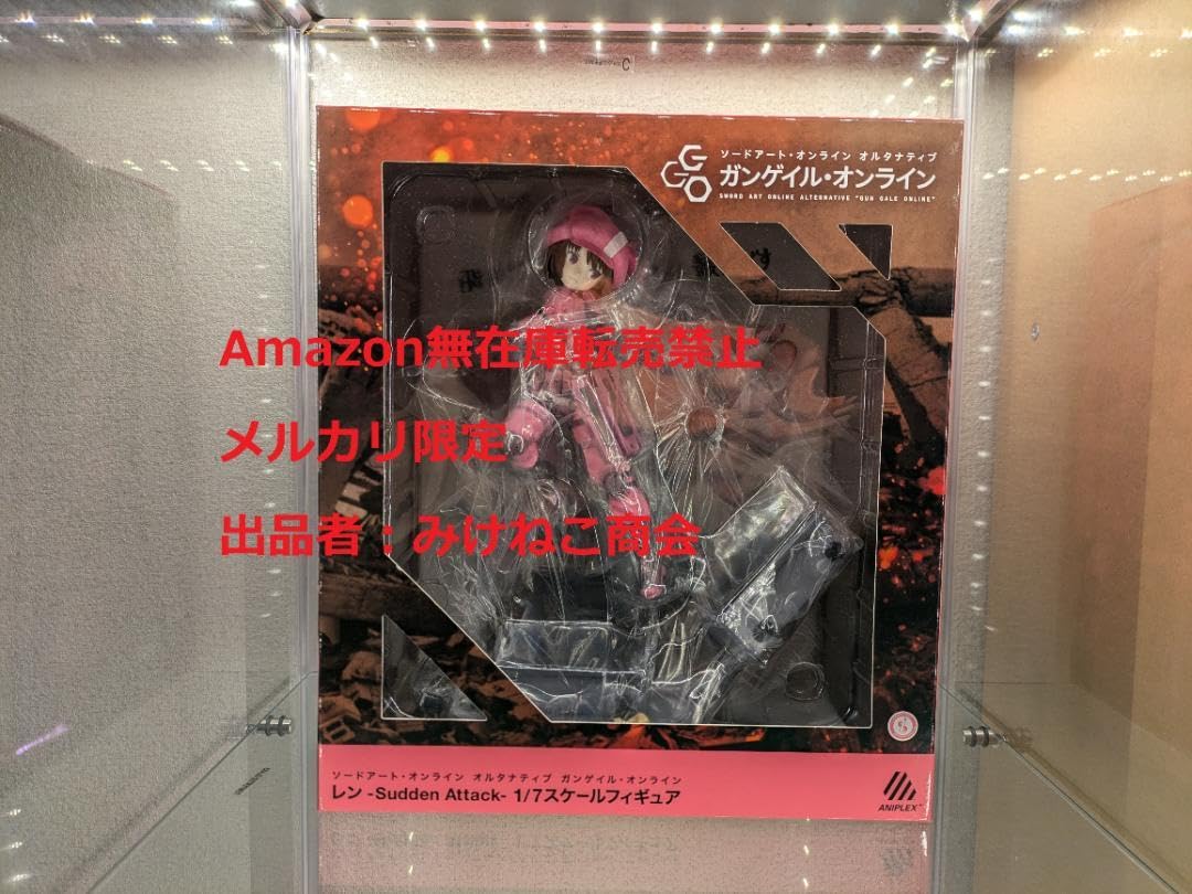 ガンゲイルオンライン レン Sudden Attack 1/7スケールフィギュア