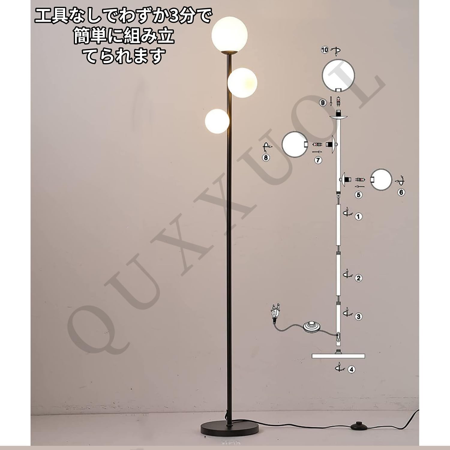 Xemuar フロアライト スタンドライト 間接照明 LED フロアランプ 北欧 おしゃれ 3灯 簡単操作 組立簡単 寝室 リビング