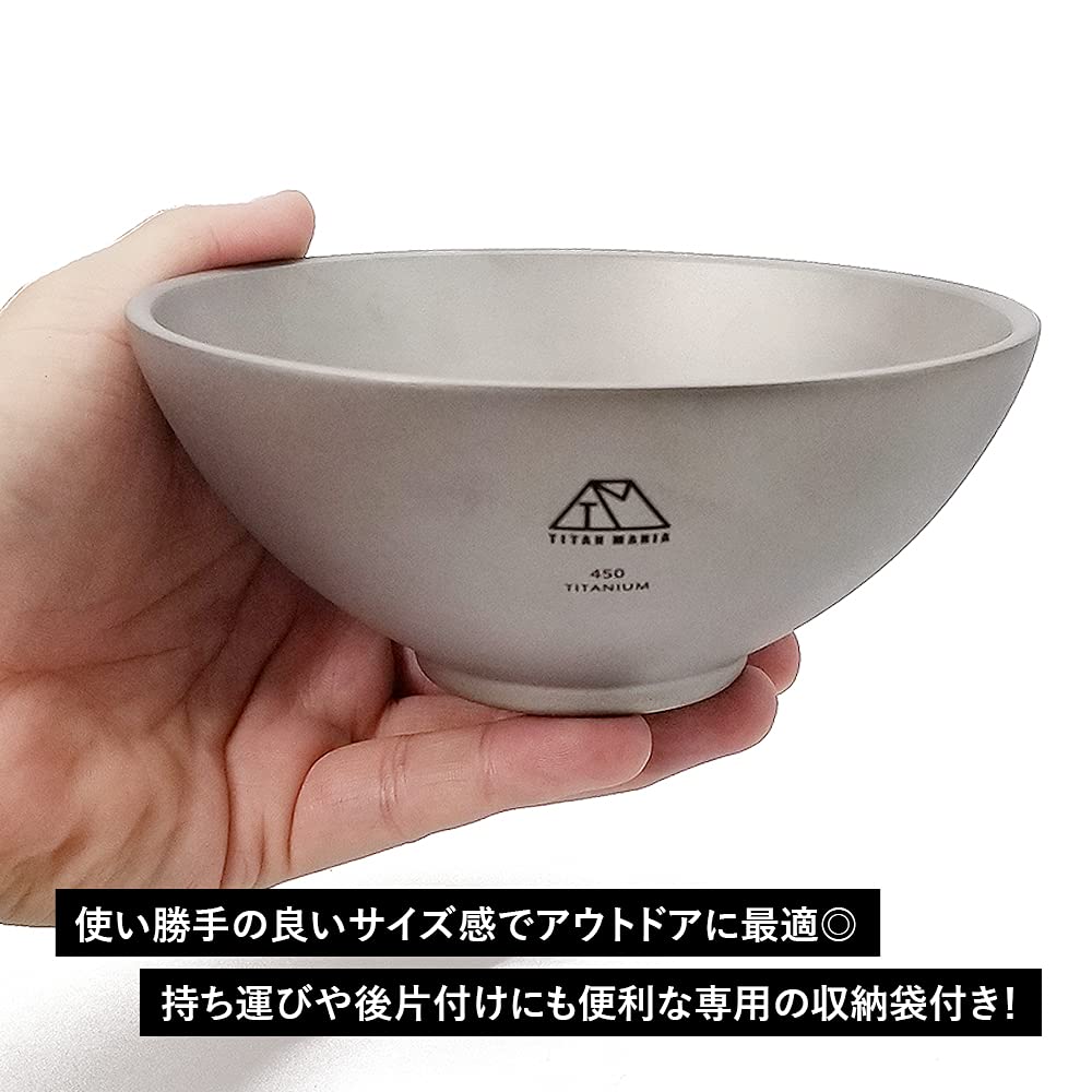 Amazon.co.jp: TITAN MANIA(チタンマニア) お茶碗 チタン製 L 450ml 二