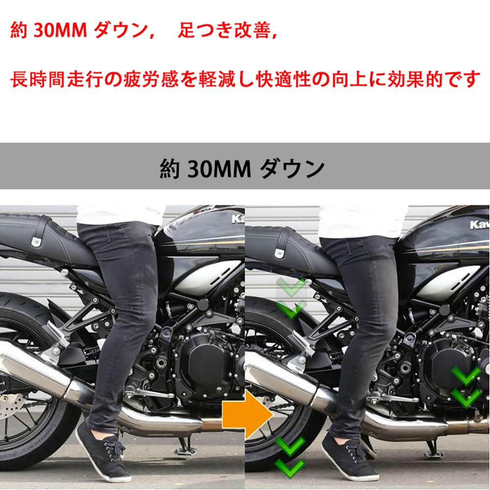 Amazon | LEDISHUN バイク用ローダウンキット Z900 Z900RS Z900RS CAFE