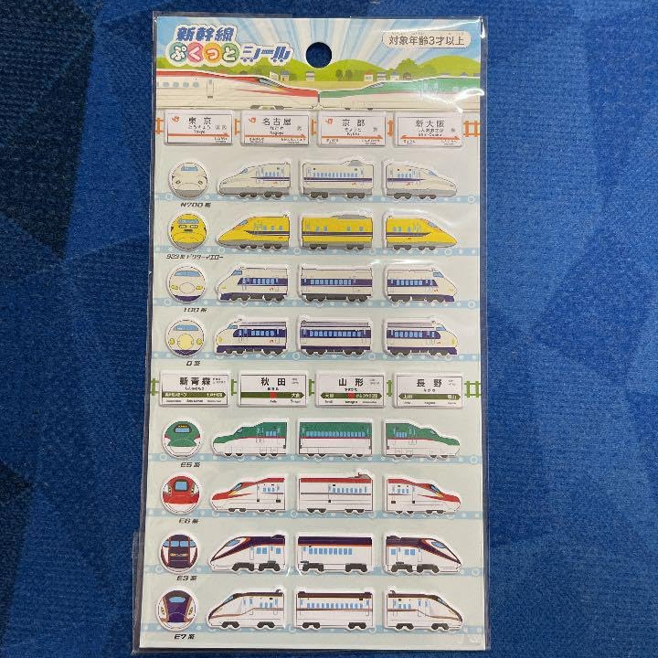 【リピート】ずっきー★ さま 専用【カット済み☆】お名前シール（新幹線☆ ） リピ【お急ぎ＋】ずっきー さま 専用【カット済み☆】お名前