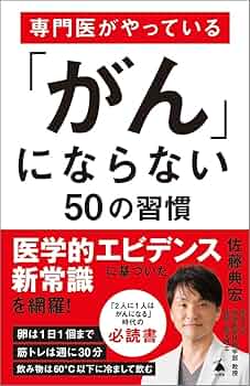 がんに関する医学書セット 店舗限定】第1類医薬品 第一三共ヘルスケア トランシーノEX 240