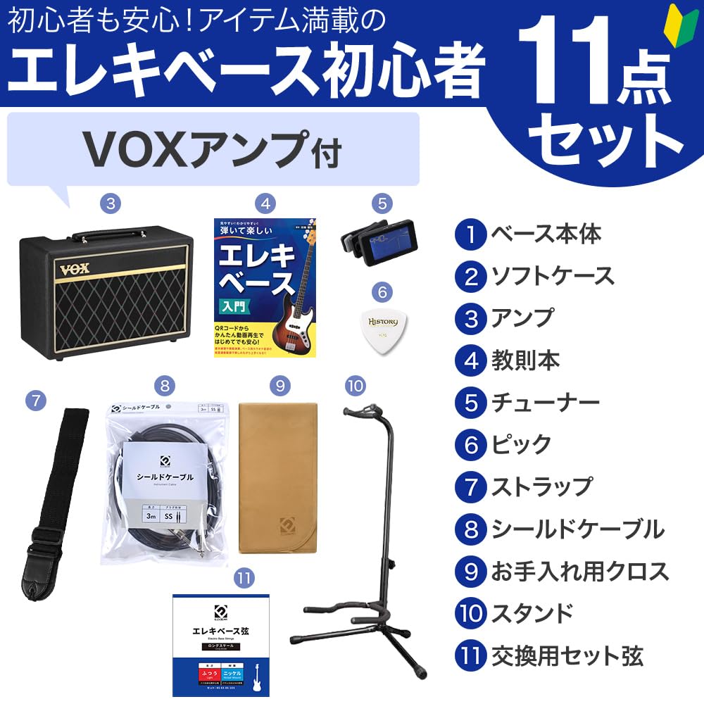 BUSKER'S BJB ３　ジャズベース Amazon | BUSKER'S BJB-3 CAR ベース初心者12点セット【VOX