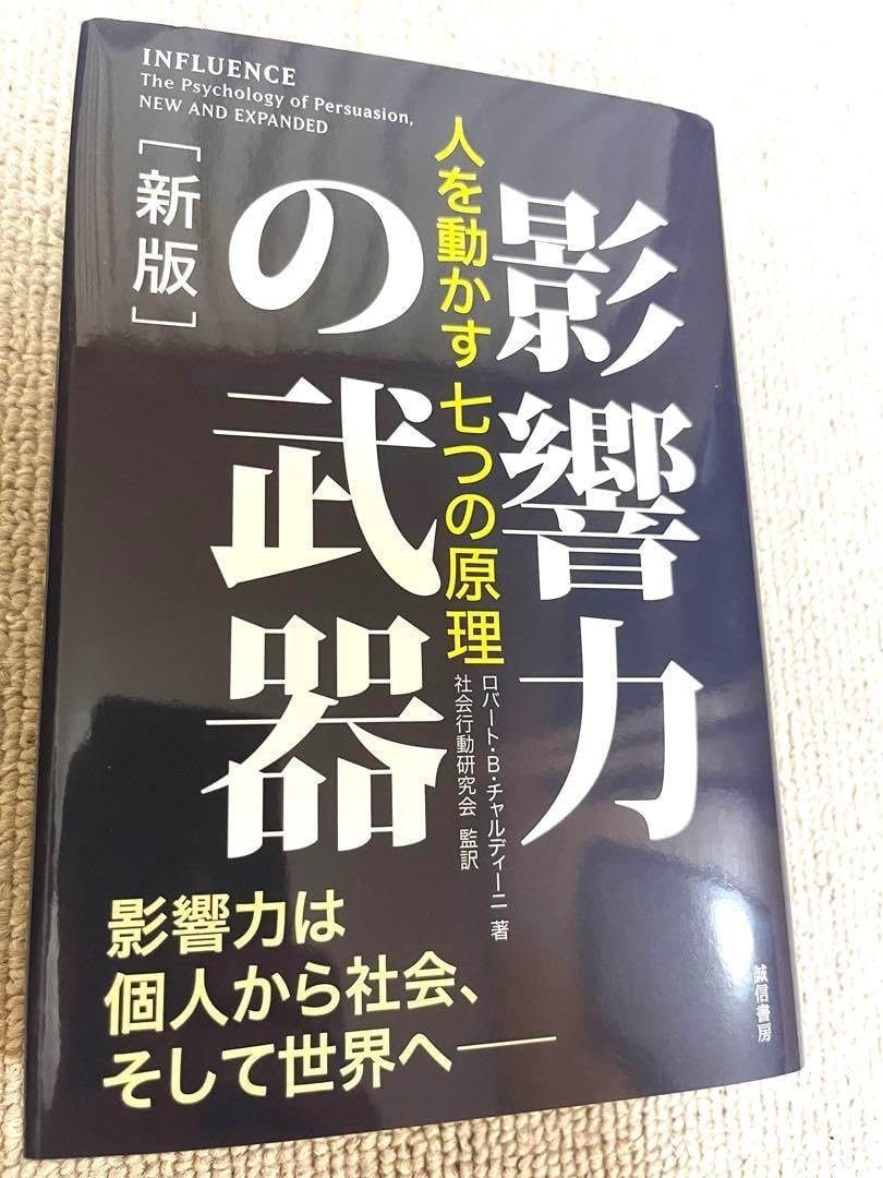 当時物 麻雀 パイ セット 雀 雀荘 背竹牌 レトロ 骨董 セット