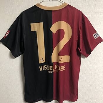 Amazon.co.jp: レアno kobe nolife ヴィッセル神戸 ユニフォーム j1