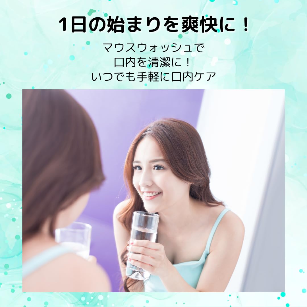 Amazon | LUSH ラッシュ クレームドマント マウスウォッシュ45g