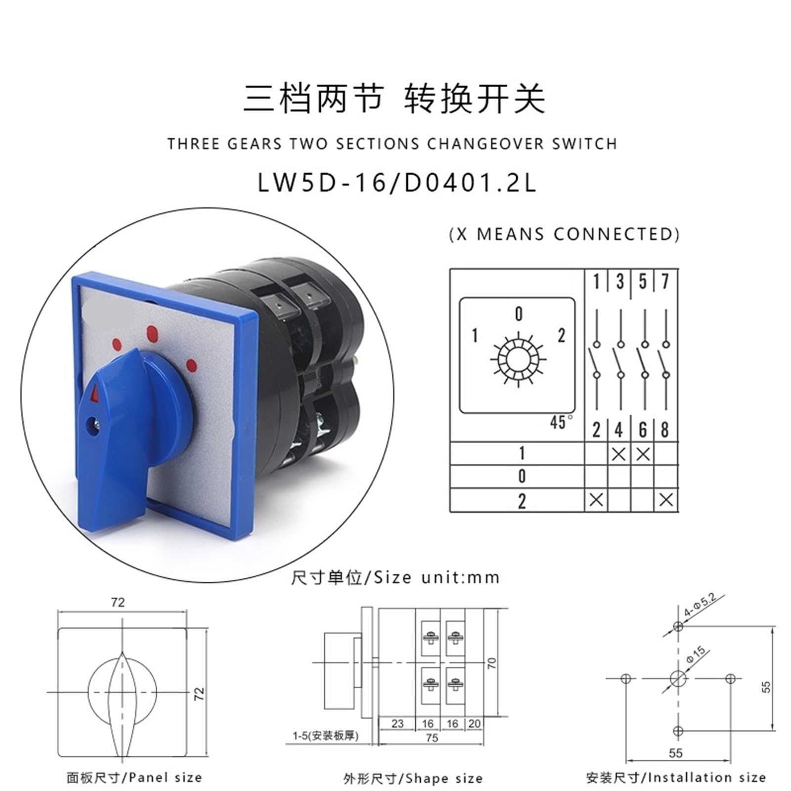 LW5D-16/D0401.2L 16A Interruttore a camma rotante a due poli e tre posizioni in argento - Finecorsa durevole