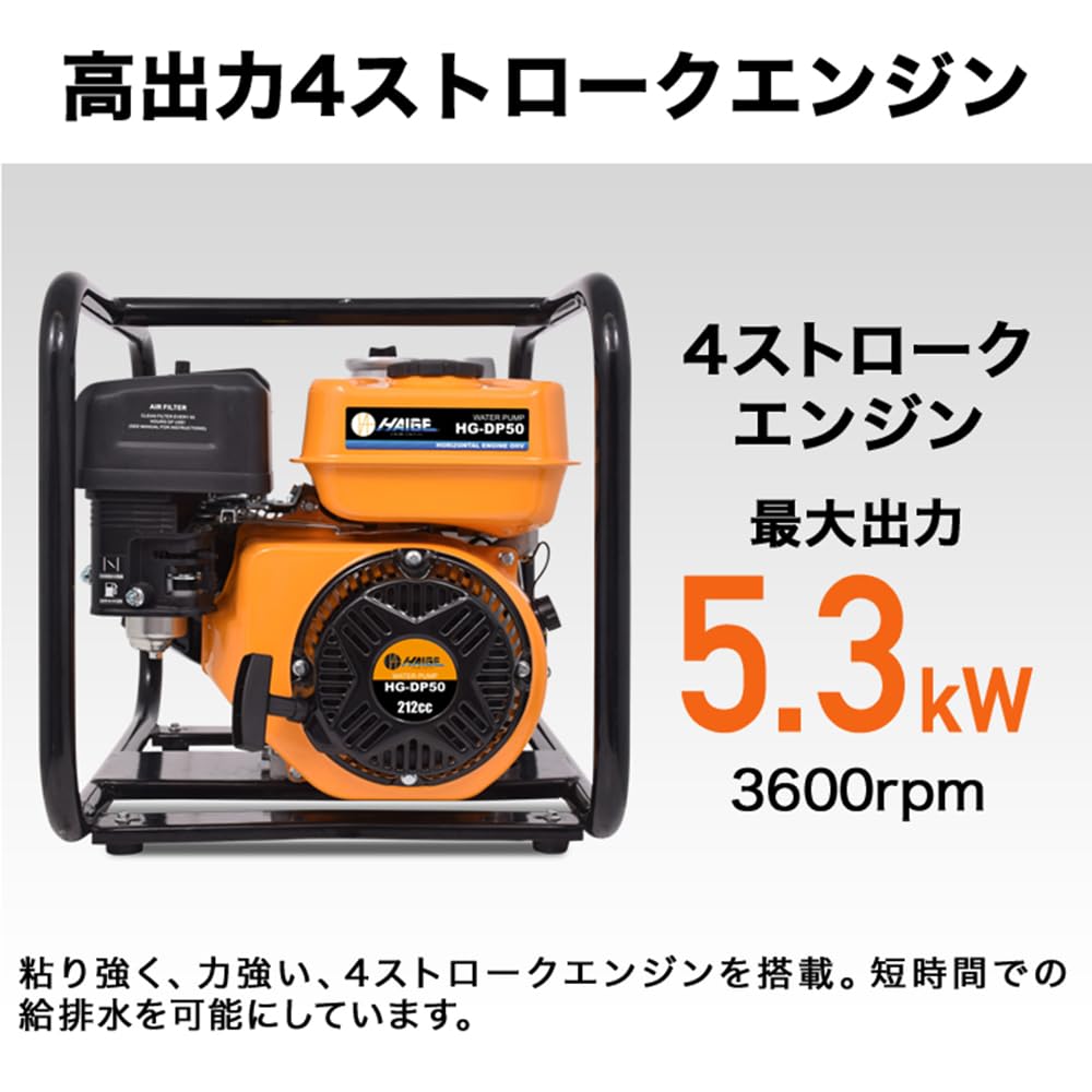 材料・資材 エンジン排水ポンプ 2インチ用 5.5馬力 TEZUKA LBB550