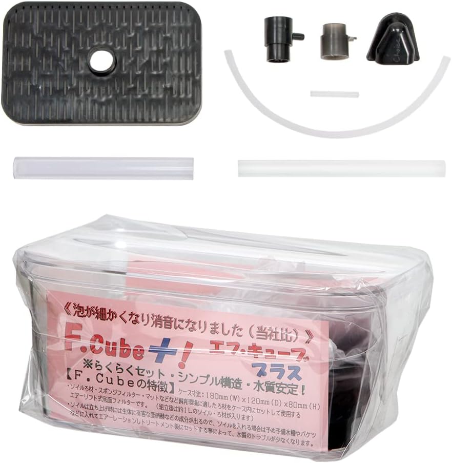 Amazon チョイス ｆ ｃｕｂｅ エフ キューブ プラス エアリフト式 底面フィルター チョイス Choice フィルター 通販