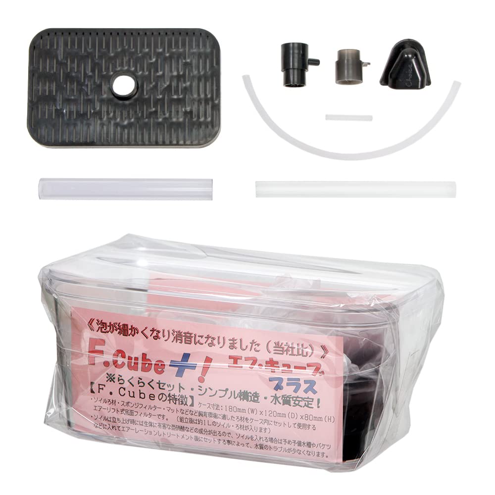 aytn】リーファーセット（濾過槽） 水槽 REEFER,RedSea MAX