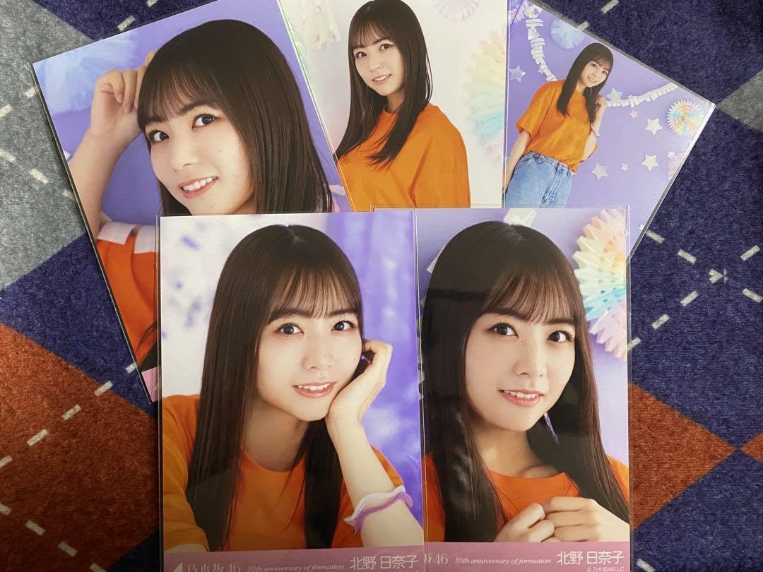 乃木坂46 生写真 北野日奈子 コンプ