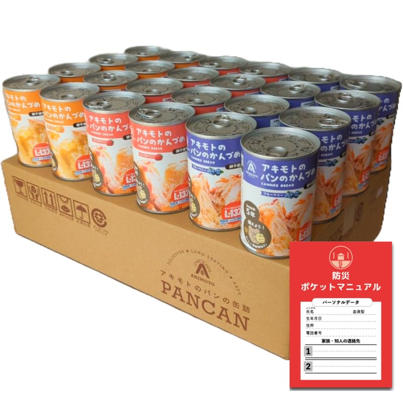 Amazon | パン・アキモト パンの缶詰 PANCAN 5年保存でリニューアル