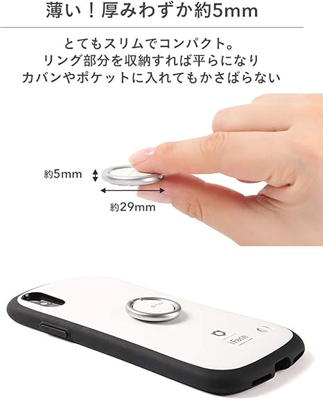 Amazon Iface スマホリング 薄型 360度回転 スキニータイプ ベビーピンク Hamee ハミィ ホールドリング