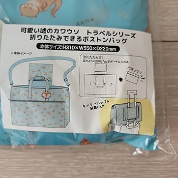 可愛い嘘のカワウソ ウエストバッグ 0000000002662_96HH9pp.jpg