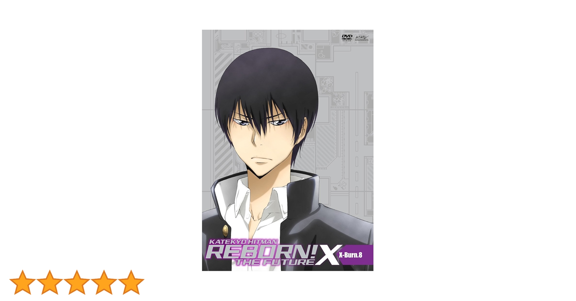 REBORN! DVDセット X-Burn 2,3,5 REBORN! DVDセット X-Burn 2,3,5 Amazon.com: Katekyo Hitman