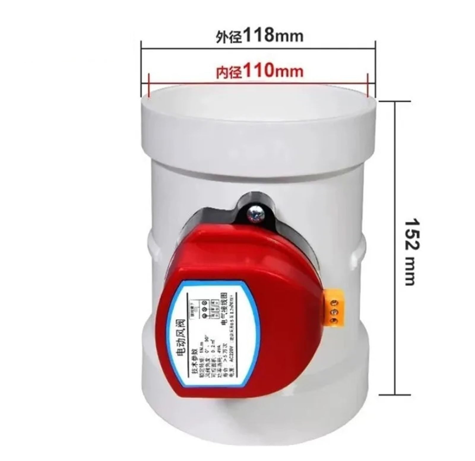 Válvula eléctrica para conducto de aire Válvula antirretorno motorizada de plástico ABS 220 V AC, para manguera redonda de 75 mm, 110 mm, 160 mm, para control del volumen de aire (75 mm, DC12 V)