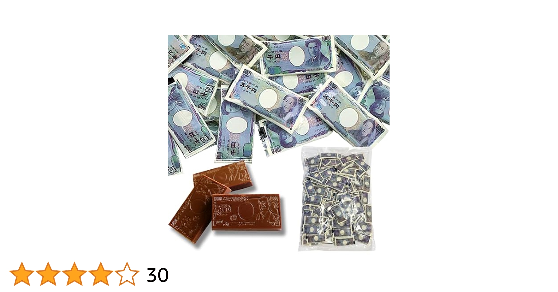 ★(13)★ チョコレート・お菓子まとめ売り　店頭販売価格9800円相当 ☆(13)☆ チョコレート・お菓子まとめ売り 店頭販売価格9800円