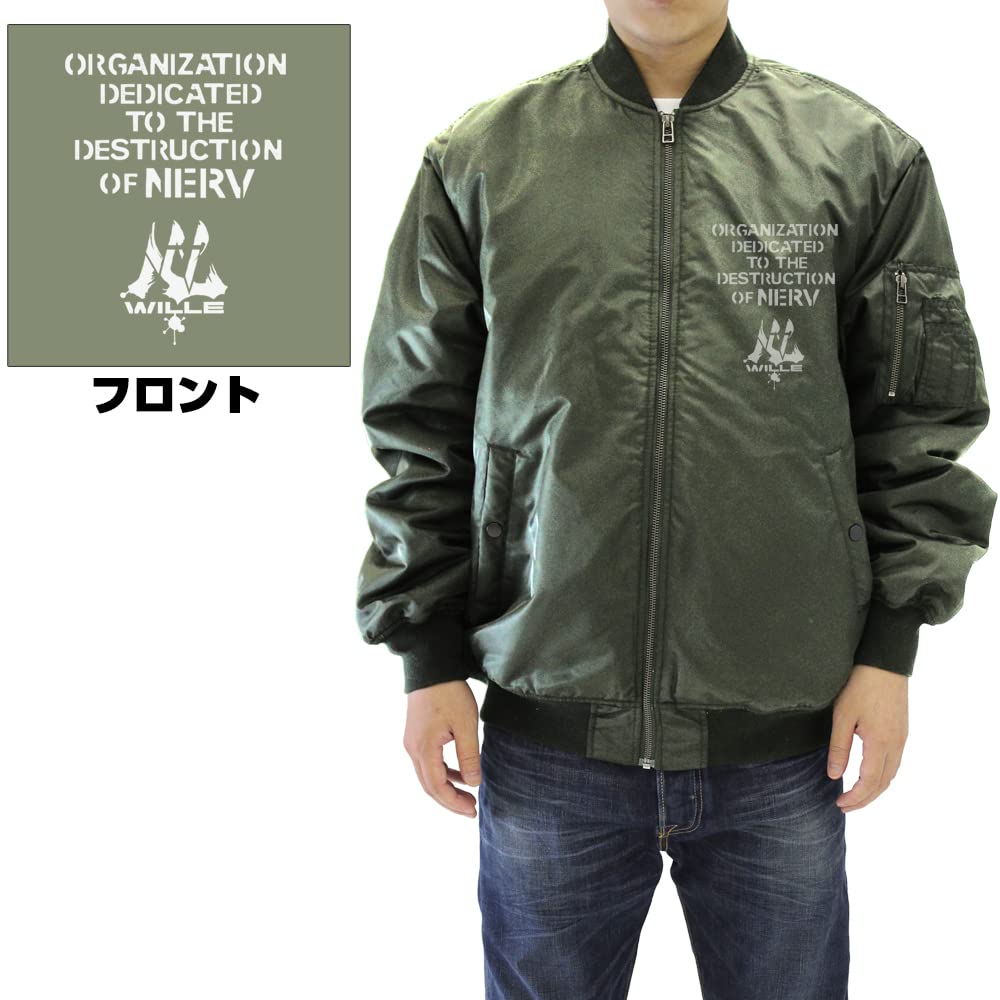 Amazon.co.jp: コスパ EVANGELION WILLE MA-1ジャケット MOSS Mサイズ