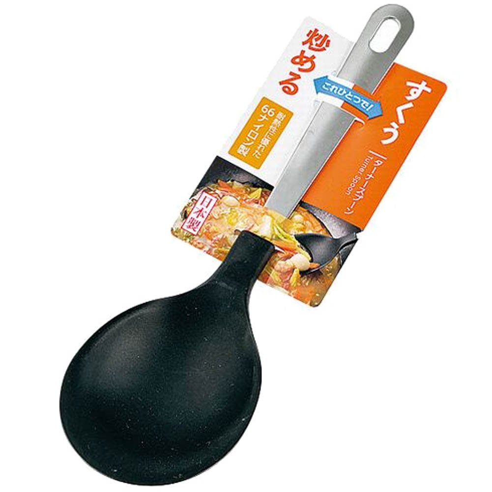 エコー金属 ターナースプーン 0128-139