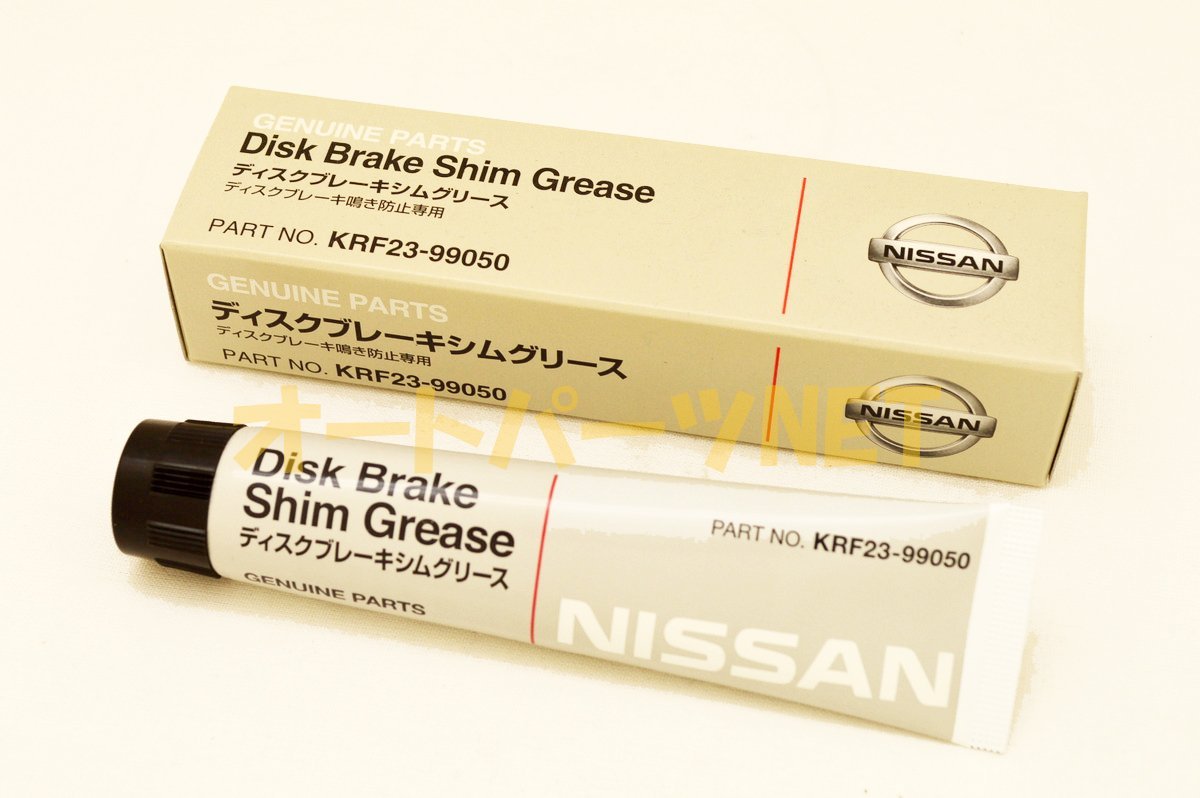 Amazon.co.jp: PITWORK(ピットワーク) ディスクブレーキシムグリース