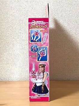 Amazon.co.jp: 実写版 美少女戦士セーラームーン プリンセスハープ