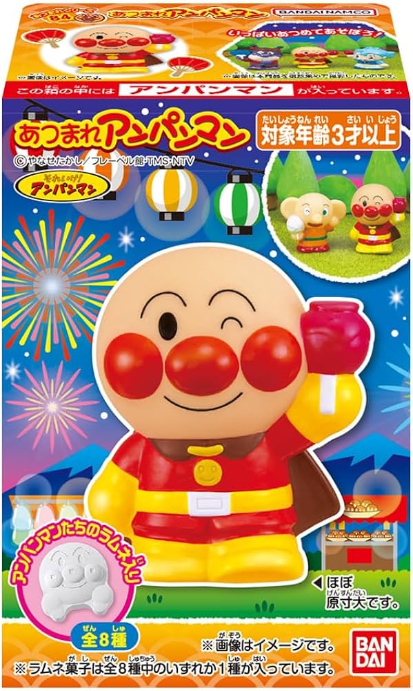 Amazon | バンダイ(BANDAI) あつまれアンパンマンP84 清涼菓子/食玩